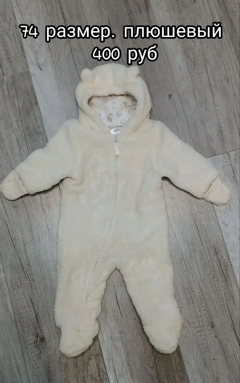 Детская Барахолка Некрасовка Люберцы - Барахолка (Товары для детей) в Люберцы