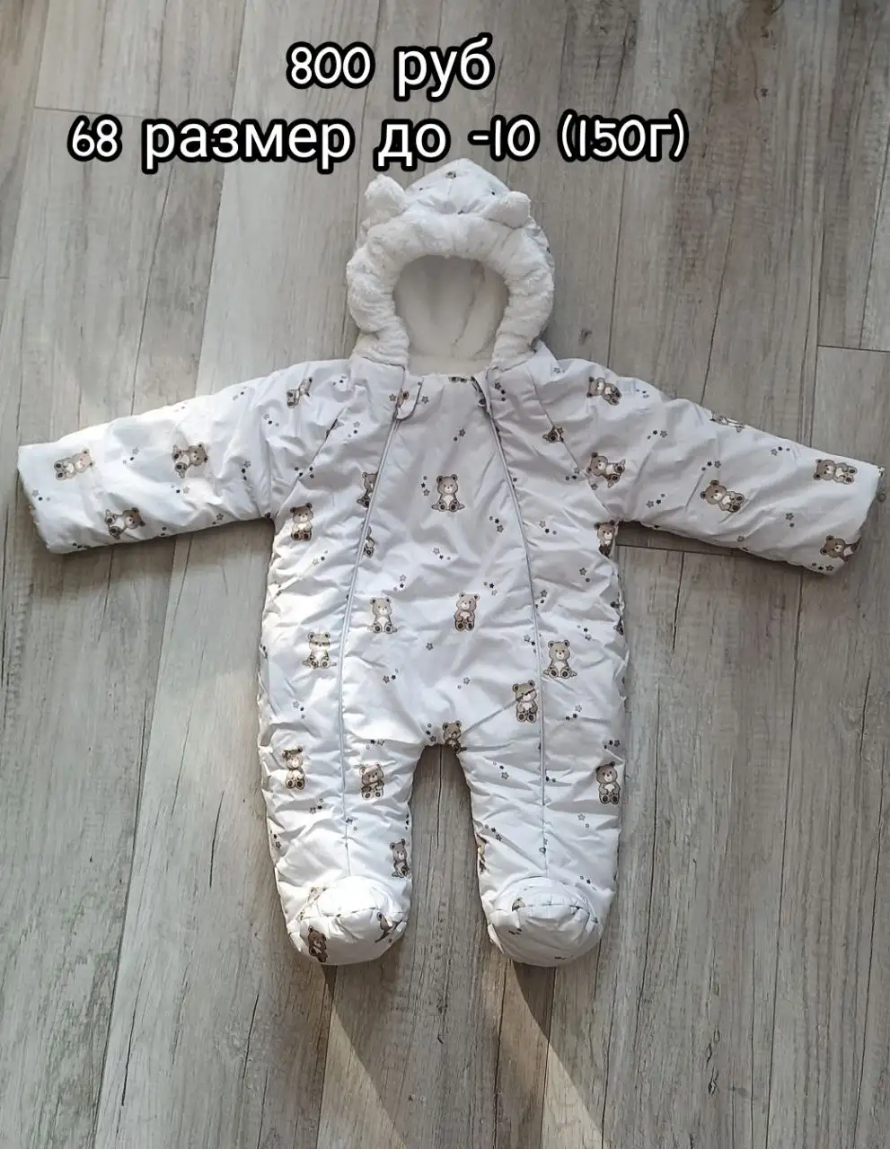 Детская Барахолка Некрасовка Люберцы - Барахолка (Товары для детей) в Люберцы