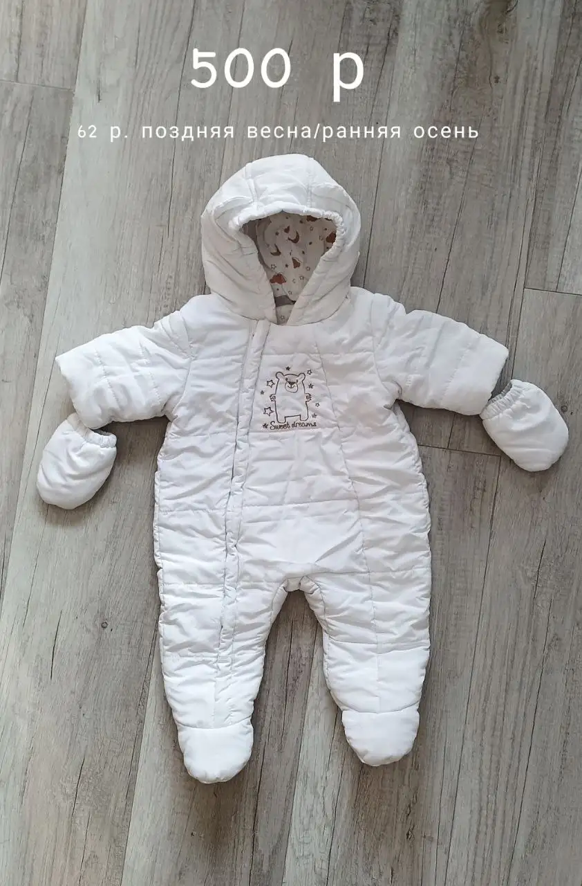 Детская Барахолка Некрасовка Люберцы - Барахолка (Товары для детей) в Люберцы