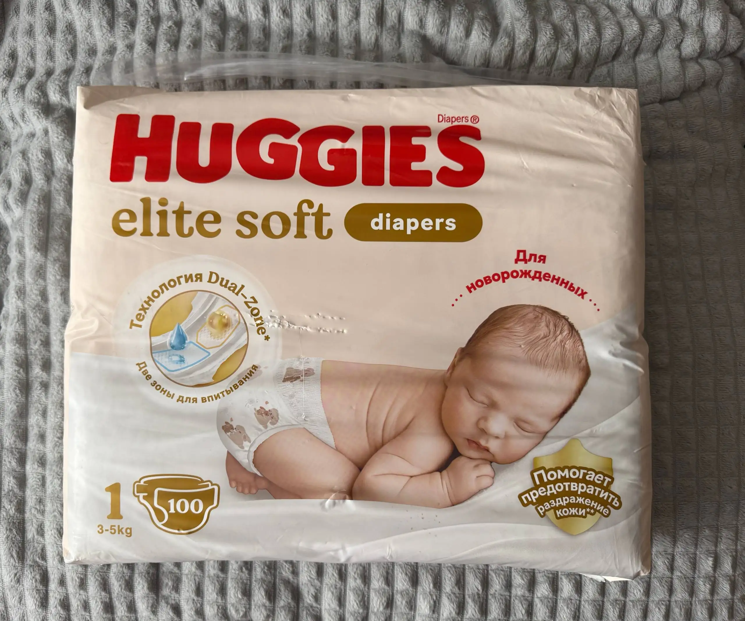 Детские памперсы Huggies 1 (3-5кг) - Подгузники (Товары для детей) в Некрасовка