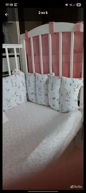 Бортики в кроватку, одеяло и подушка в идеальном состоянии - Транспорт для детей в Люберцы