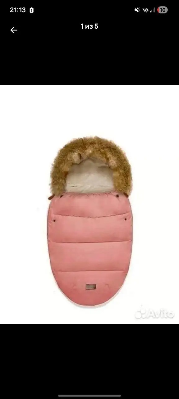 Зимний конверт в коляску - Конверты для коляски (Товары для детей) в Люберцы