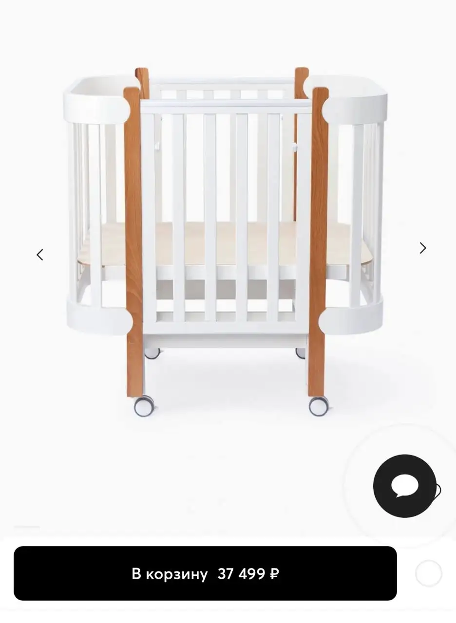 Детская кроватка с комплектом белья - Детская мебель (Товары для детей) в Люберцы