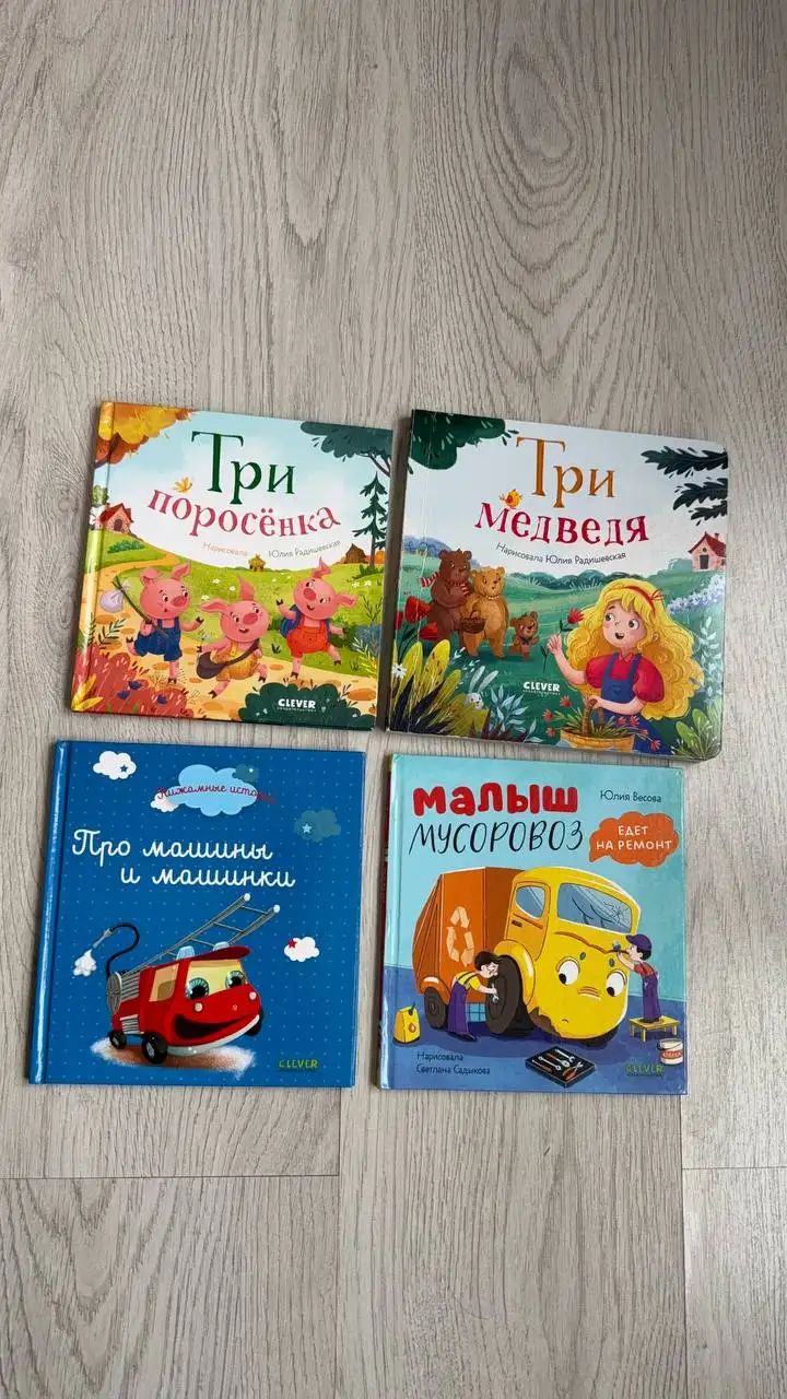 Продажа книг - Барахолка в Люберцы