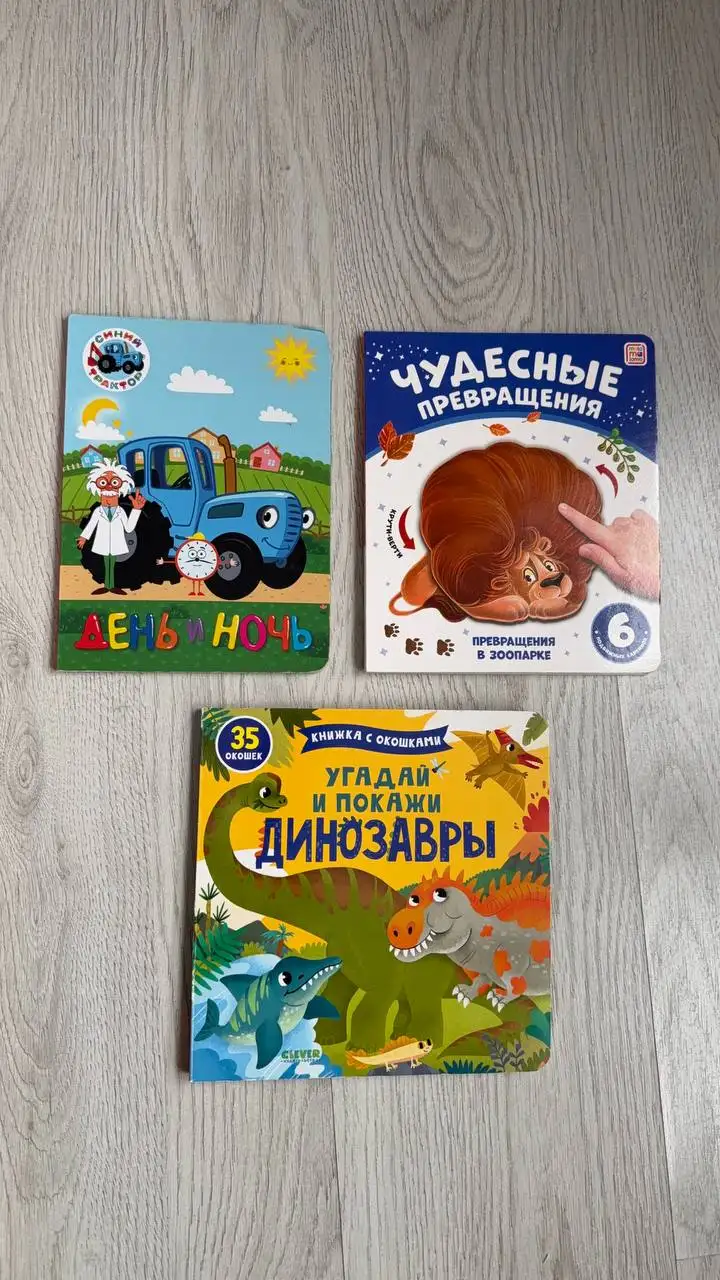 Детская одежда в Некрасовке - Одежда (Товары для детей) в Некрасовка