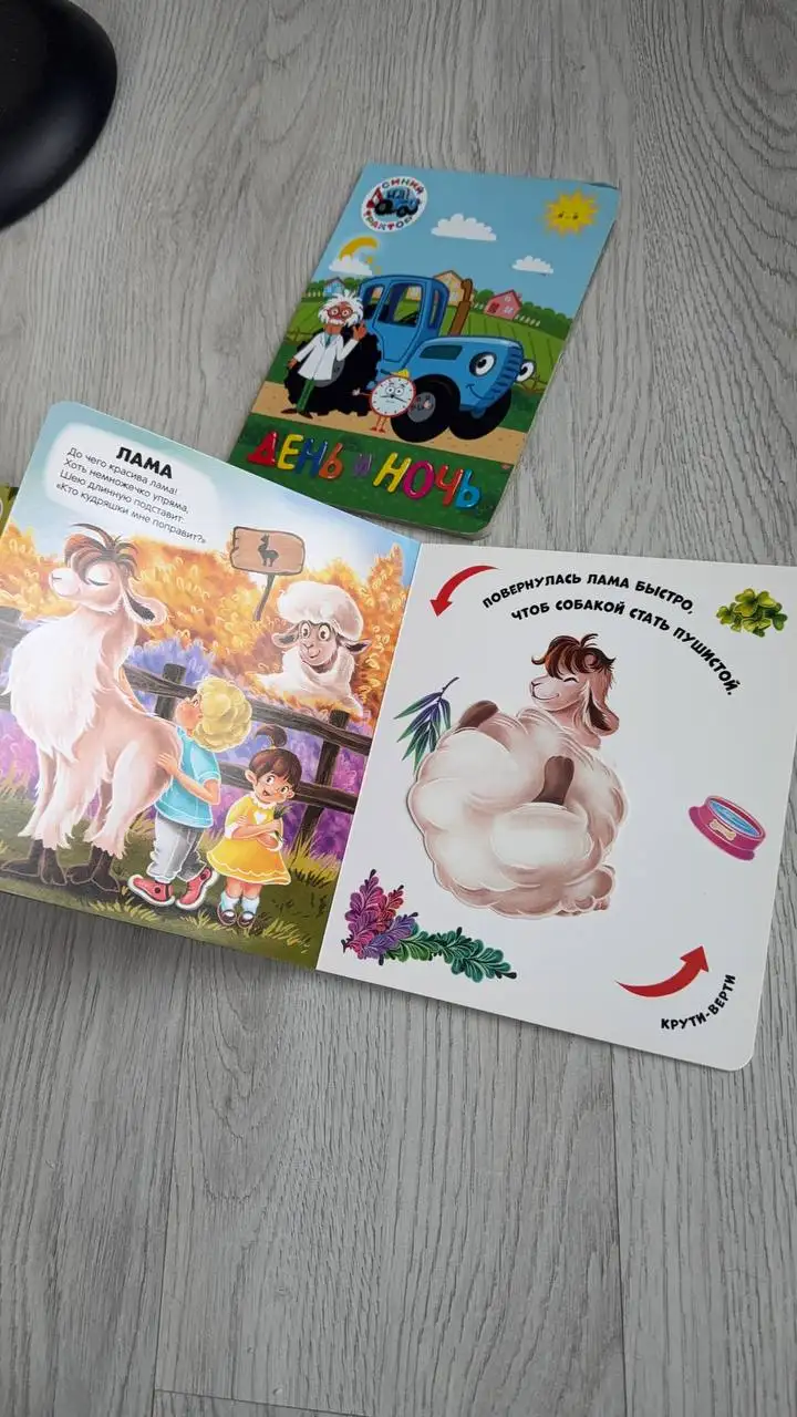 Детская одежда в Некрасовке - Одежда (Товары для детей) в Некрасовка