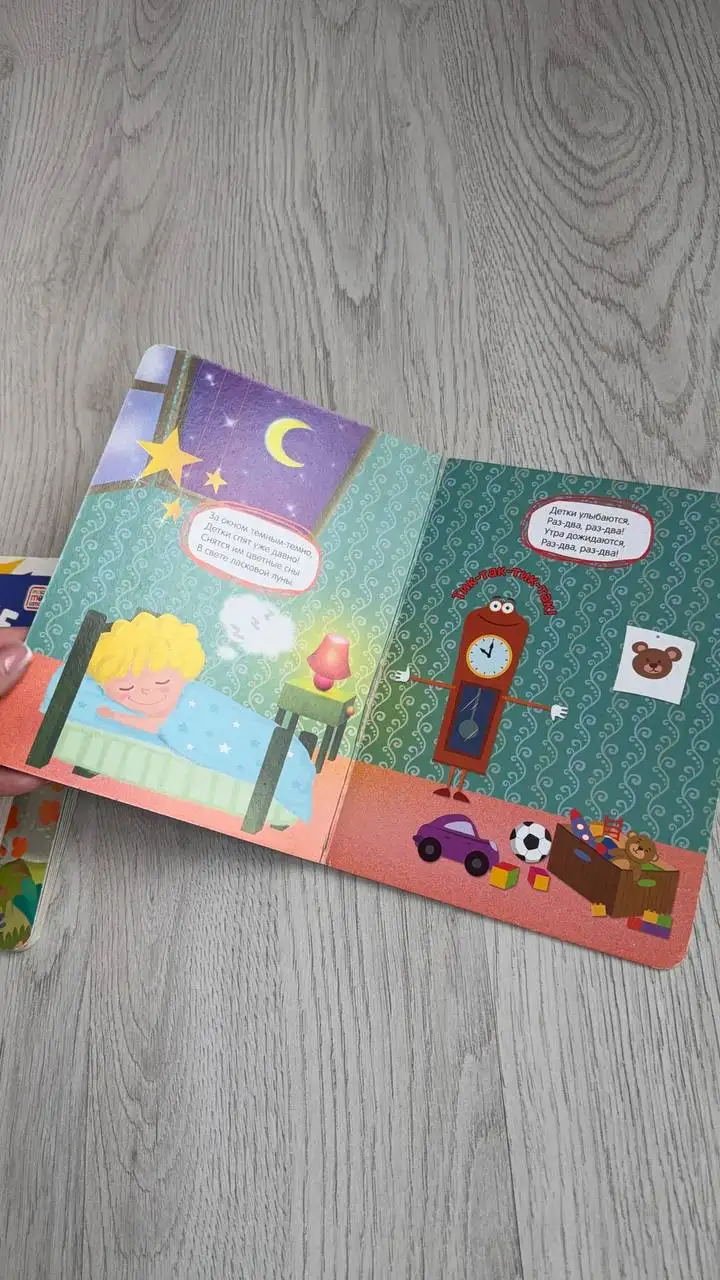 Детская одежда в Некрасовке - Одежда (Товары для детей) в Некрасовка