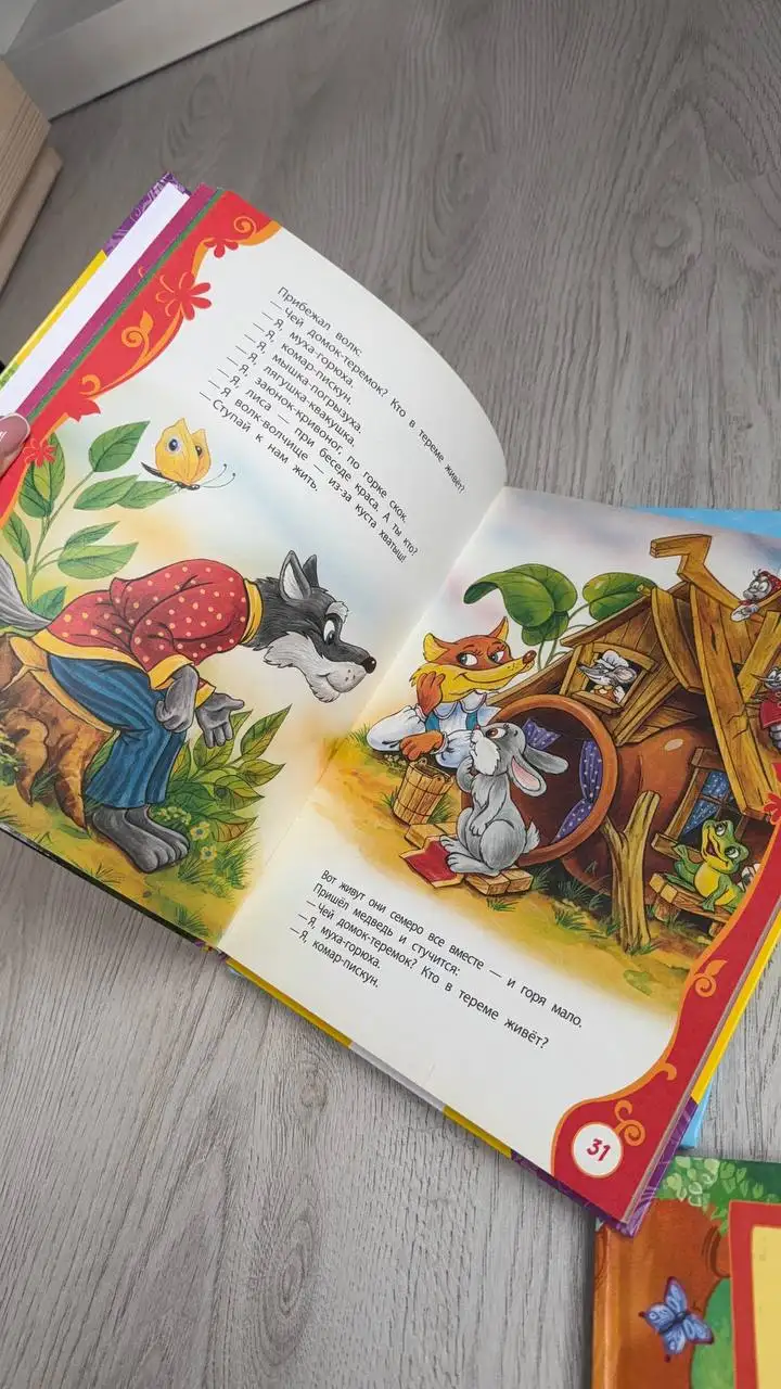 Продажа детских вещей в Некрасовке - Детские товары (Барахолка) в Некрасовка