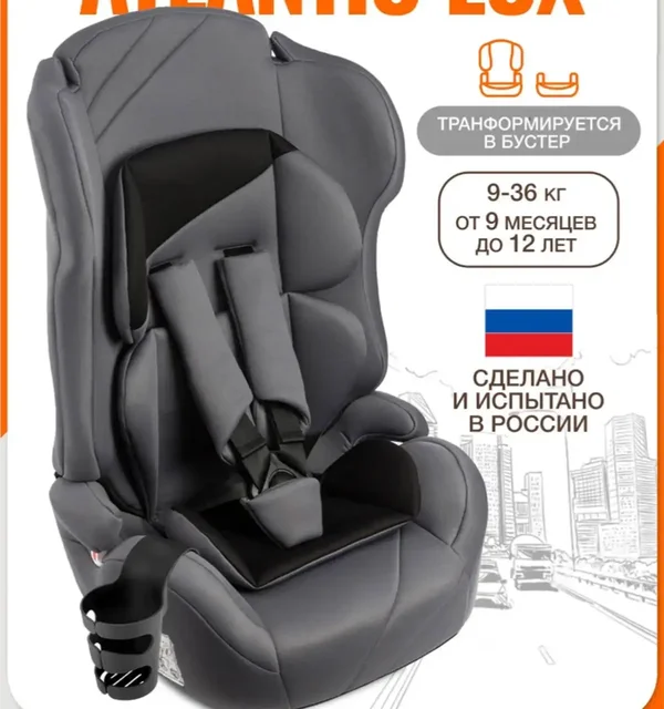 Куплю детские качели и авто кресло - Развивающие пособия в Люберцы