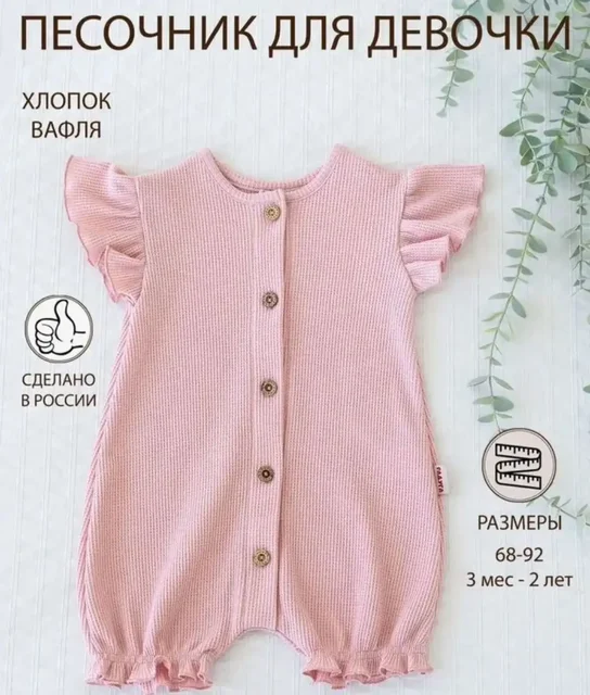 Детская одежда размер 68-74 - Развивающие пособия в Люберцы