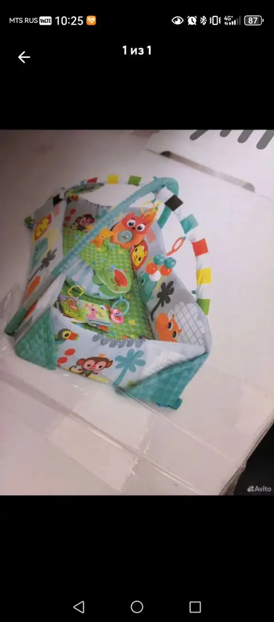 Коврик в идеальном состоянии - Барахолка в Люберцы