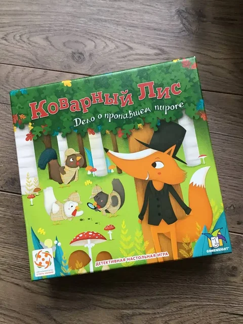 Игра 'Коварный лист' б/у в хорошем состоянии - Спорт и фитнес в Люберцы