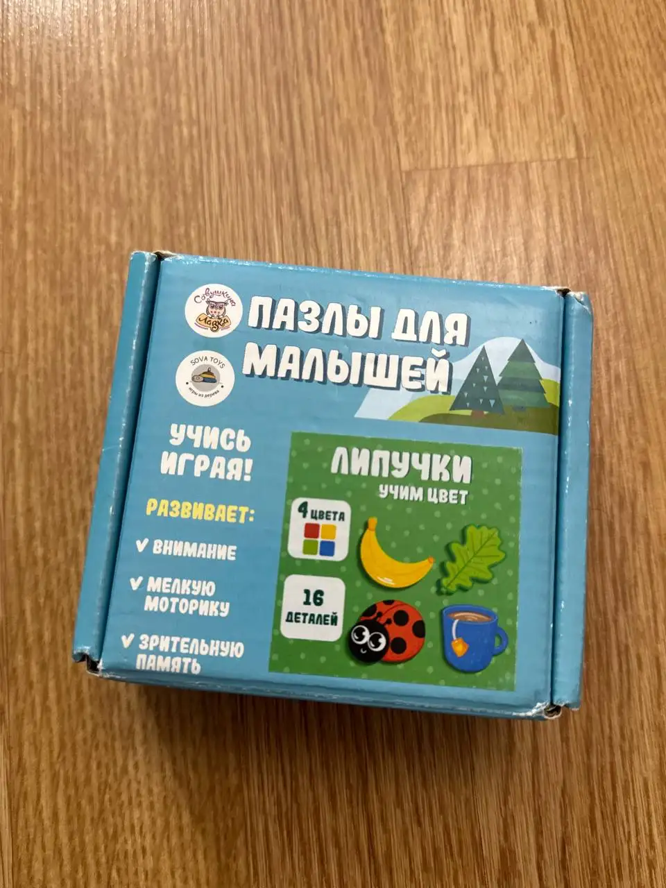 Игрушки пакетом - Игрушки (Товары для детей) в Люберцы