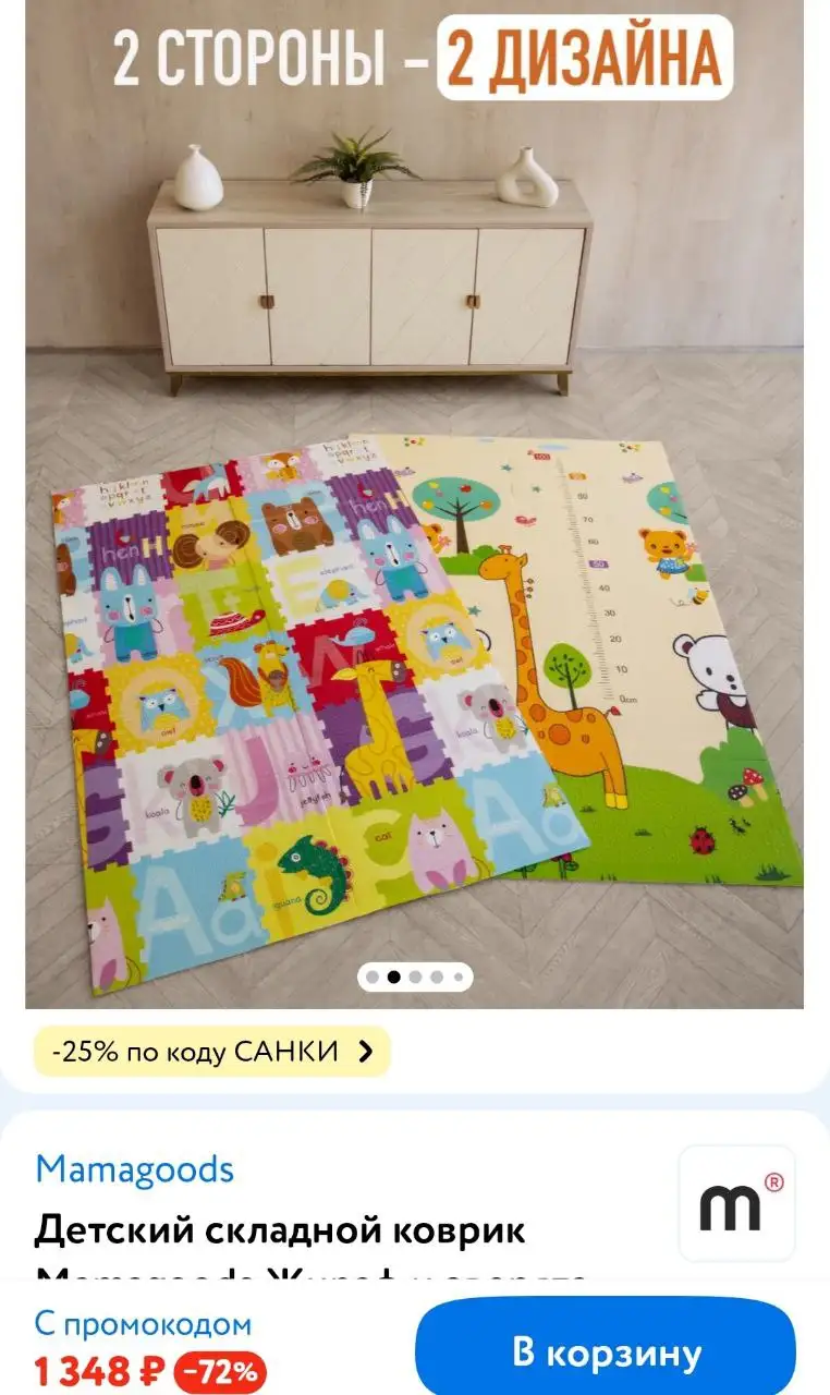 Коврик складной 120*180 - Барахолка в Некрасовка, Люберцы