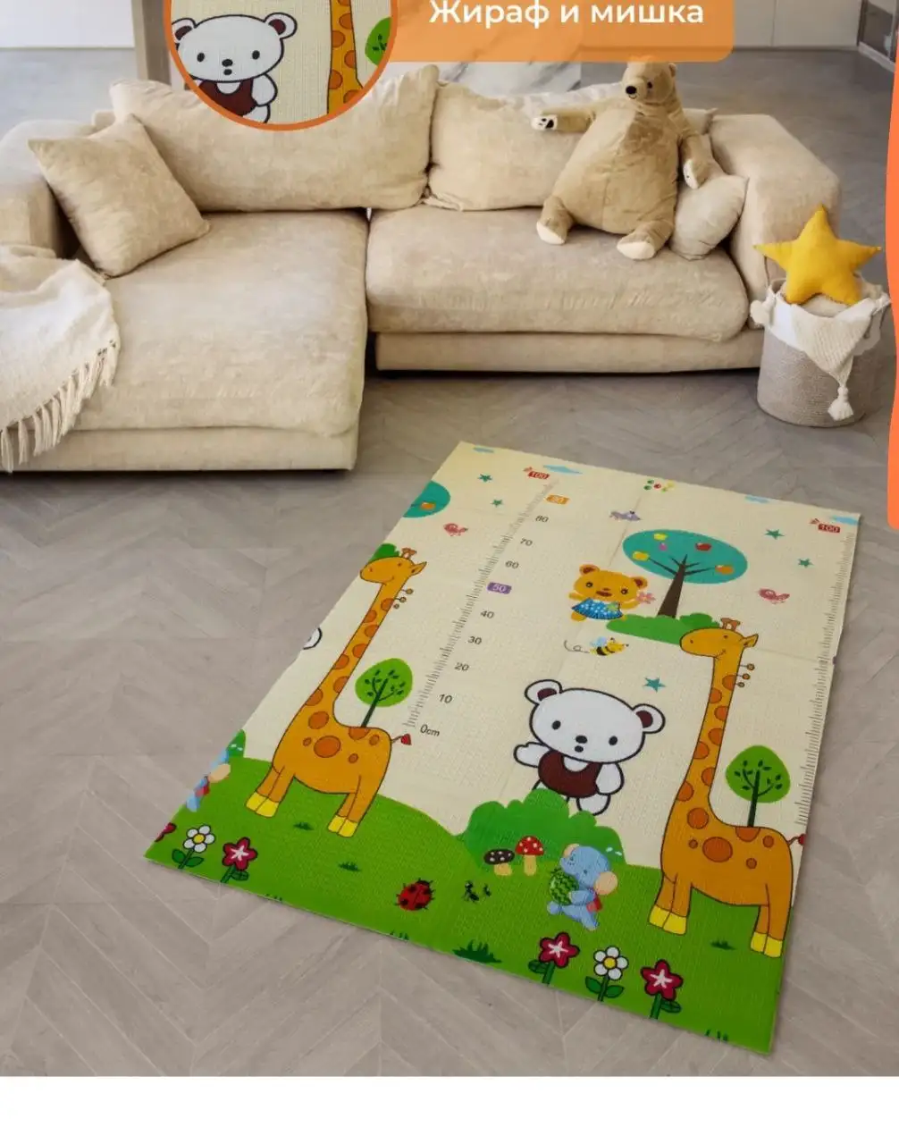 Коврик складной 120*180 - Барахолка в Некрасовка, Люберцы