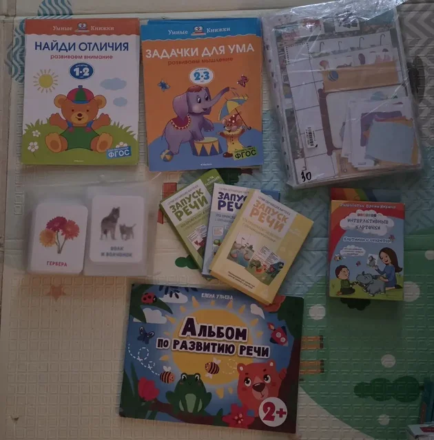 Продам детские пособия и развивающие карточки - Бутылочки для кормления в Люберцы