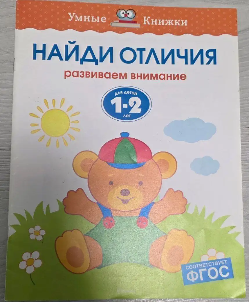 Продам детские пособия и развивающие карточки - Развивающие пособия (Товары для детей) в Люберцы