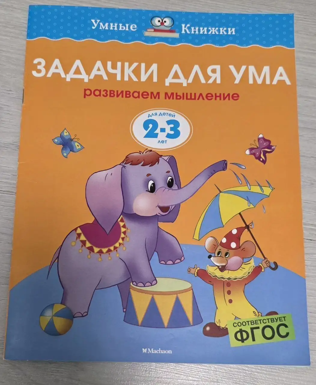 Продам детские пособия и развивающие карточки - Развивающие пособия (Товары для детей) в Люберцы