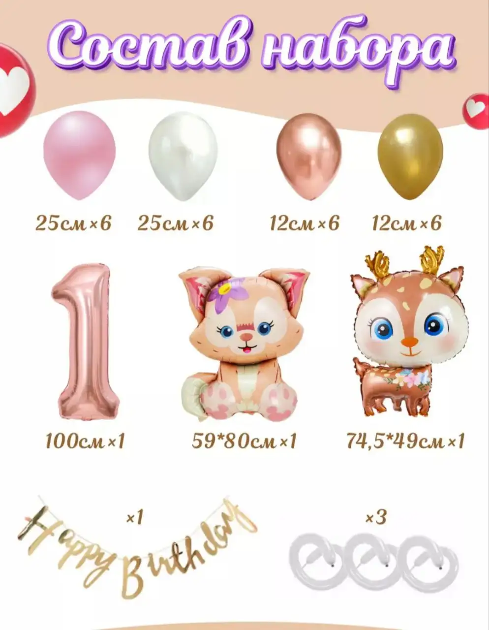 Продажа детских игрушек и шариков - Игрушки (Товары для детей) в Люберцы