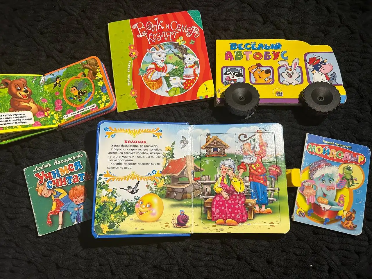 Детские книги с пазлами Колобок - Детские книги (Барахолка) в Люберцы