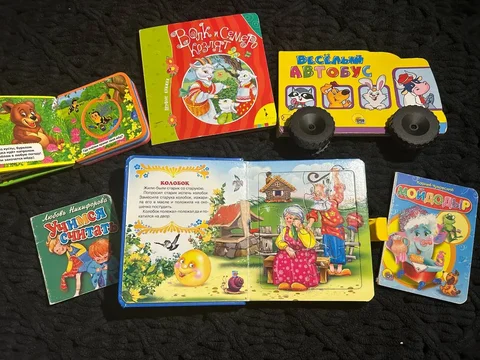 Детские книги с пазлами Колобок - Растения и сад в Люберцы