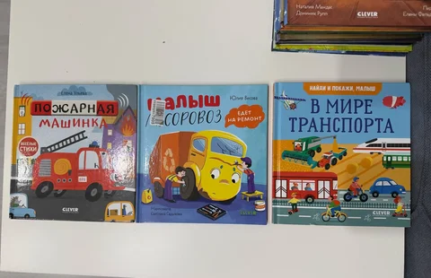 Три книжки - частное объявление в Некрасовка