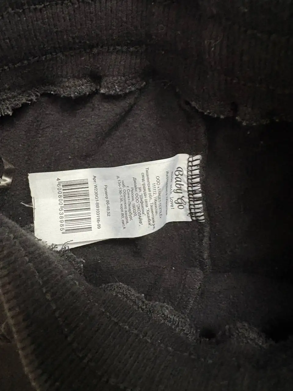 Детская одежда размер 86 - Одежда (Товары для детей) в Люберцы