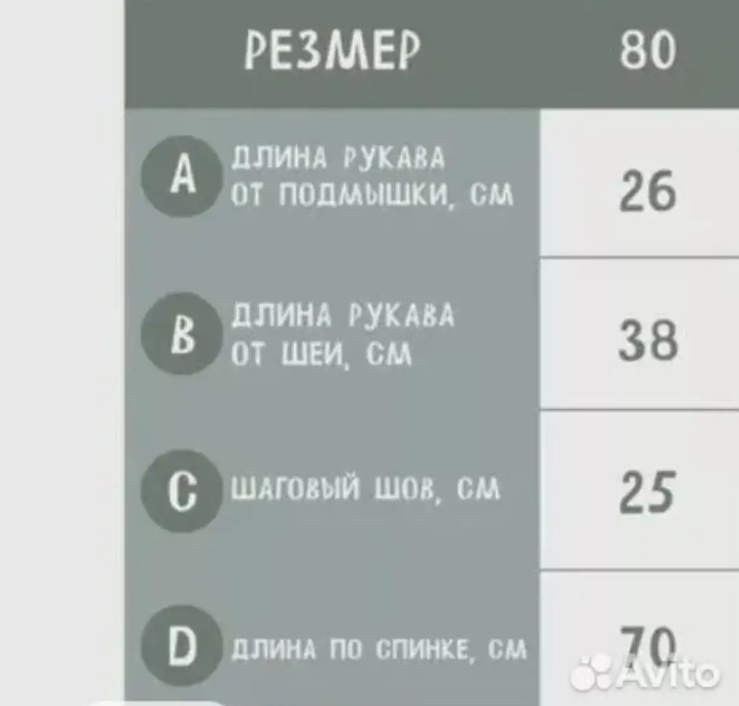 Комбинезон демисезонный Lassie 74-80 - Барахолка в Люберцы