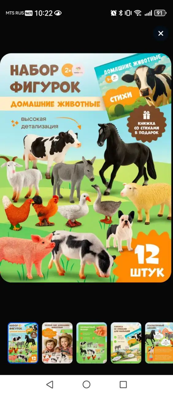 Продажа животных - Животные в Люберцы