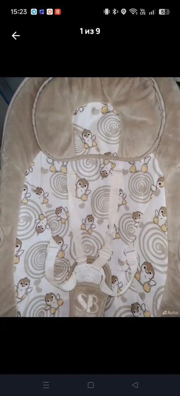 Качели с блютуз - Качели (Товары для детей) в Люберцы