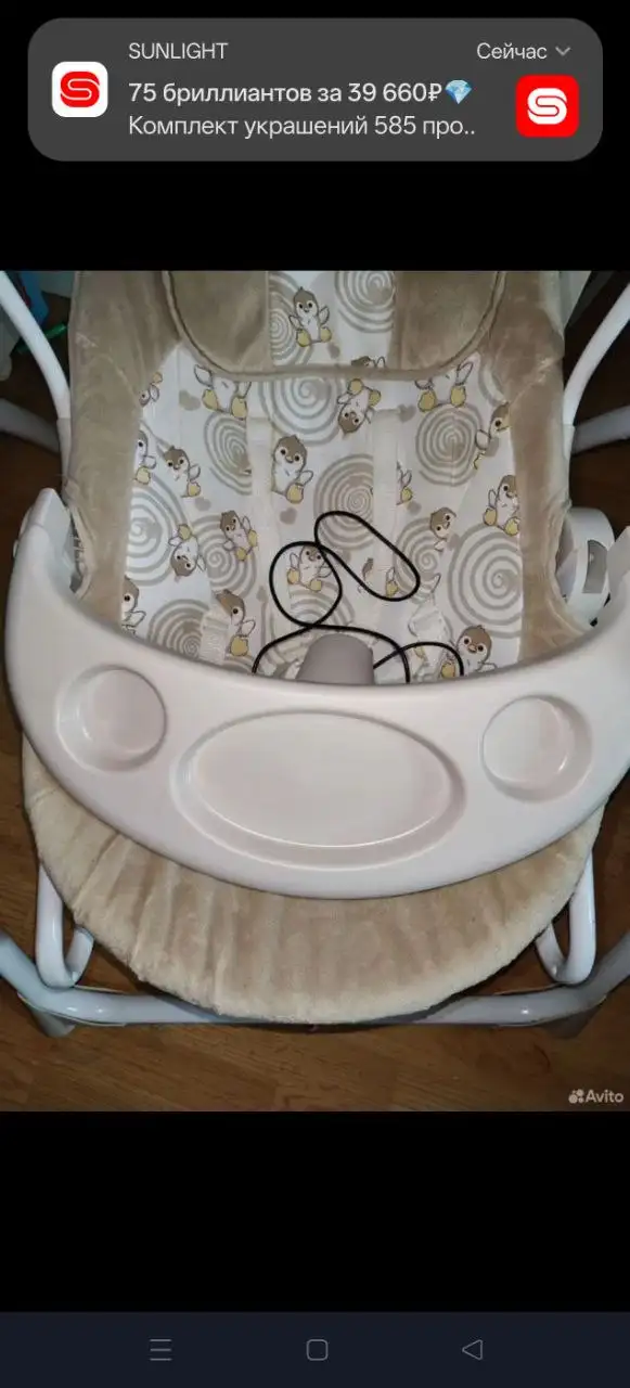 Качели с блютуз - Качели (Товары для детей) в Люберцы