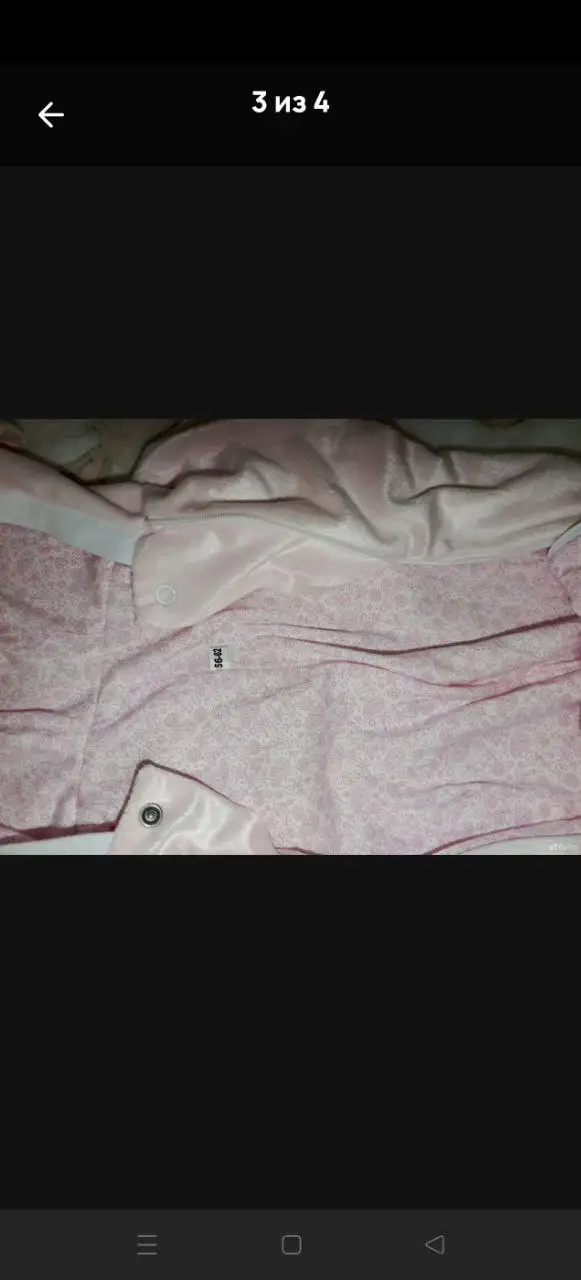 Комплект на выписку: конверт и комбинезон - Одежда для новорожденных (Товары для детей) в Люберцы