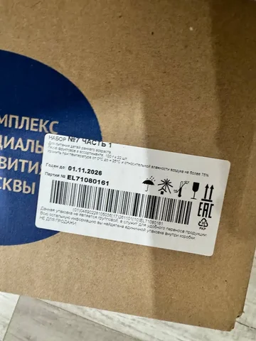 Детская одежда и товары в Некрасовке - Кроватки в Некрасовка