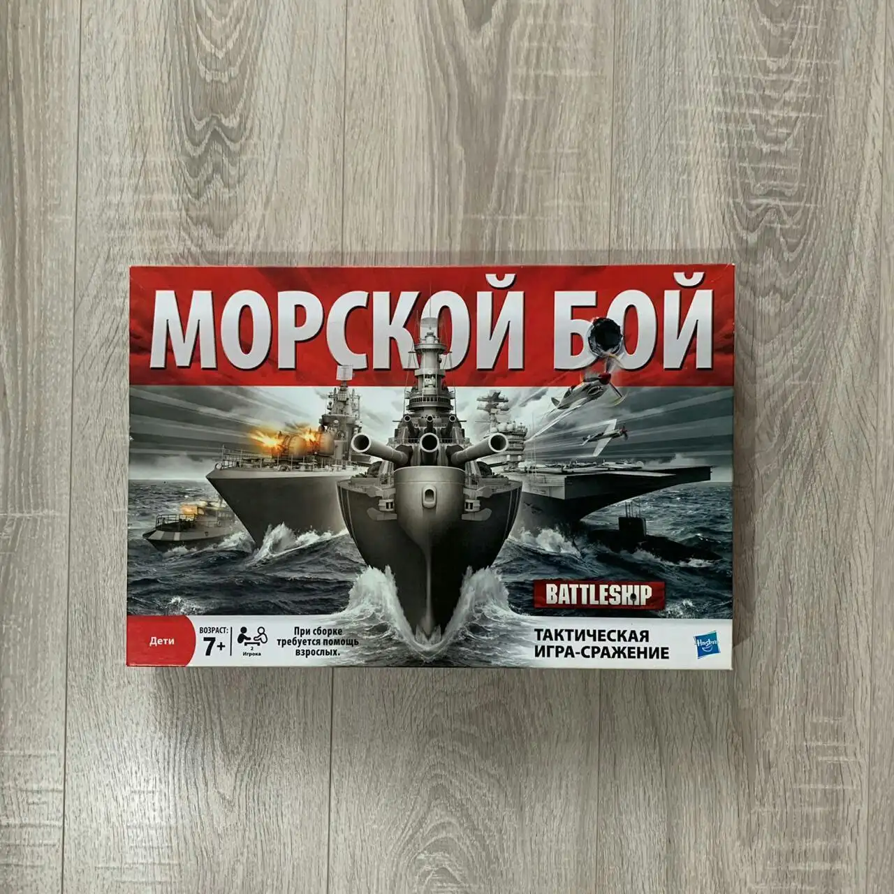 Продажа настольной игры "Морской бой" Hasbro - Настольные игры (Хобби и отдых) в Некрасовка