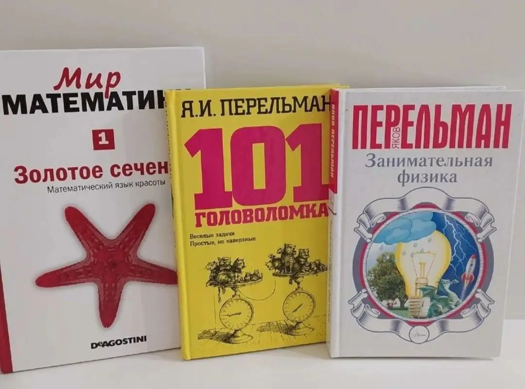 Продажа детских книг в отличном состоянии - Книги (Товары для детей) в Люберцы