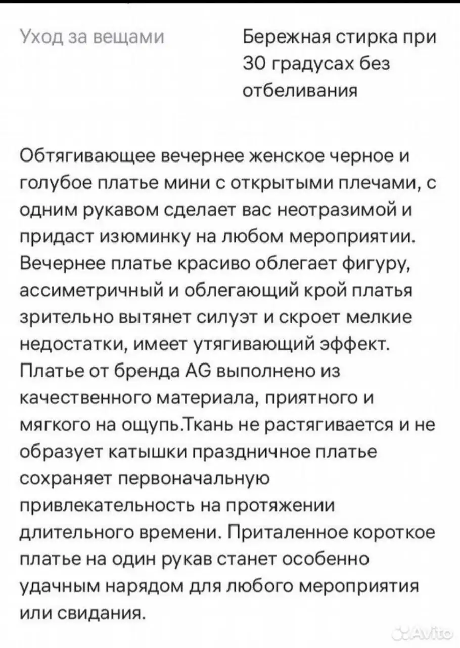 Детская одежда размер S - Детская одежда (Одежда) в Некрасовка