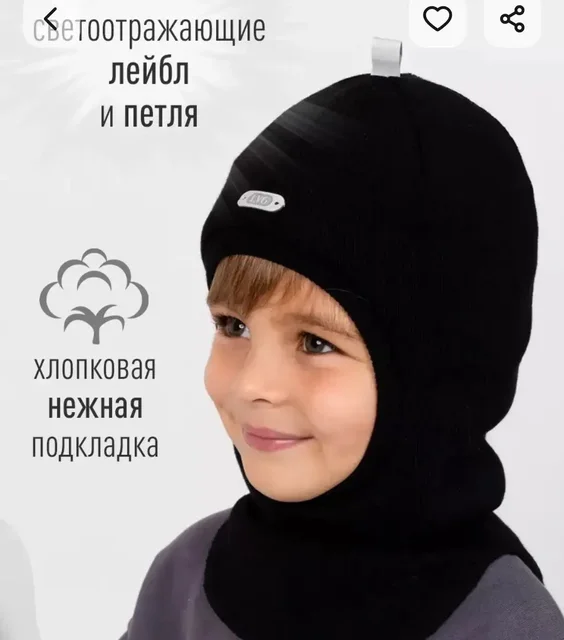 Детская одежда 54 размер - Товары для детей в Некрасовка