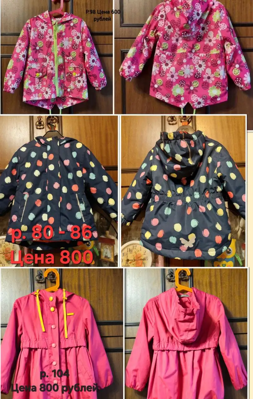 Продажа детской верхней одежды для девочек - Детская одежда (Одежда) в Некрасовка