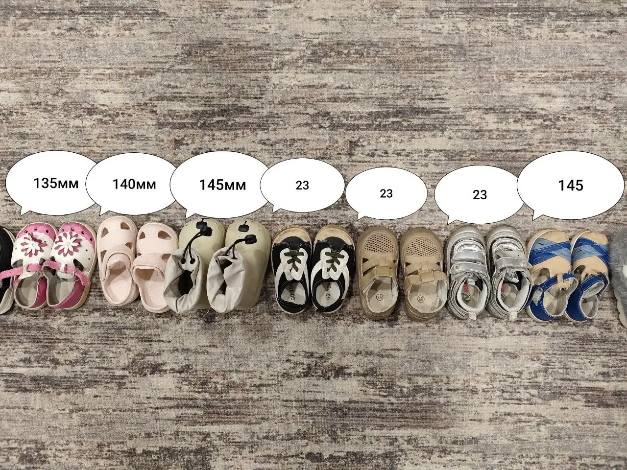 Детские товары в Некрасовке - Игрушки (Товары для детей) в Некрасовка