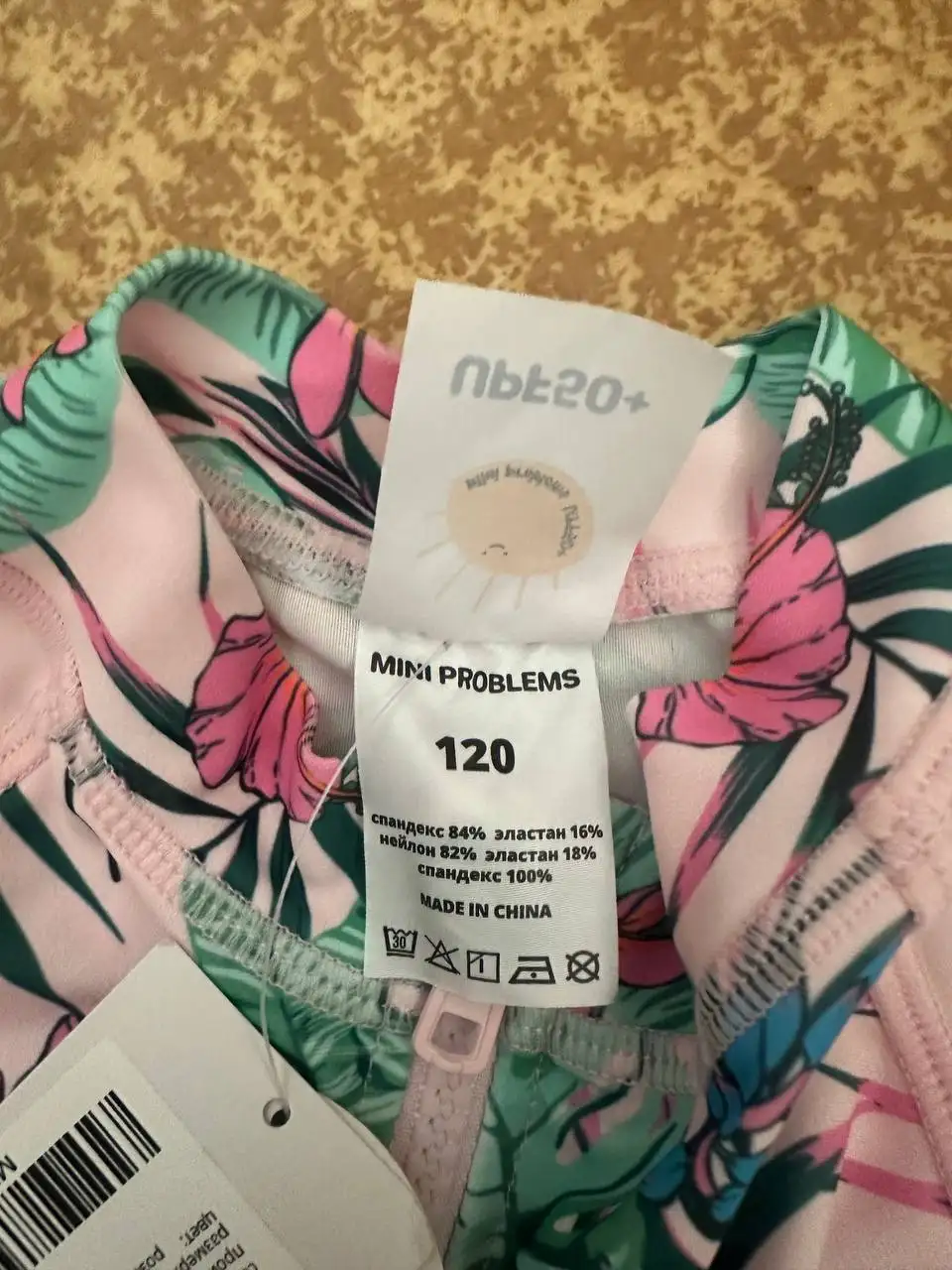 Новый купальник для ребенка - Одежда (Барахолка) в Некрасовка