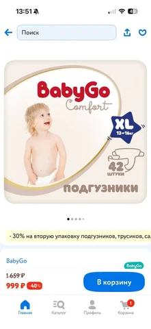 Продам, не хватает 2 штук - Бутылочки в Люберцы