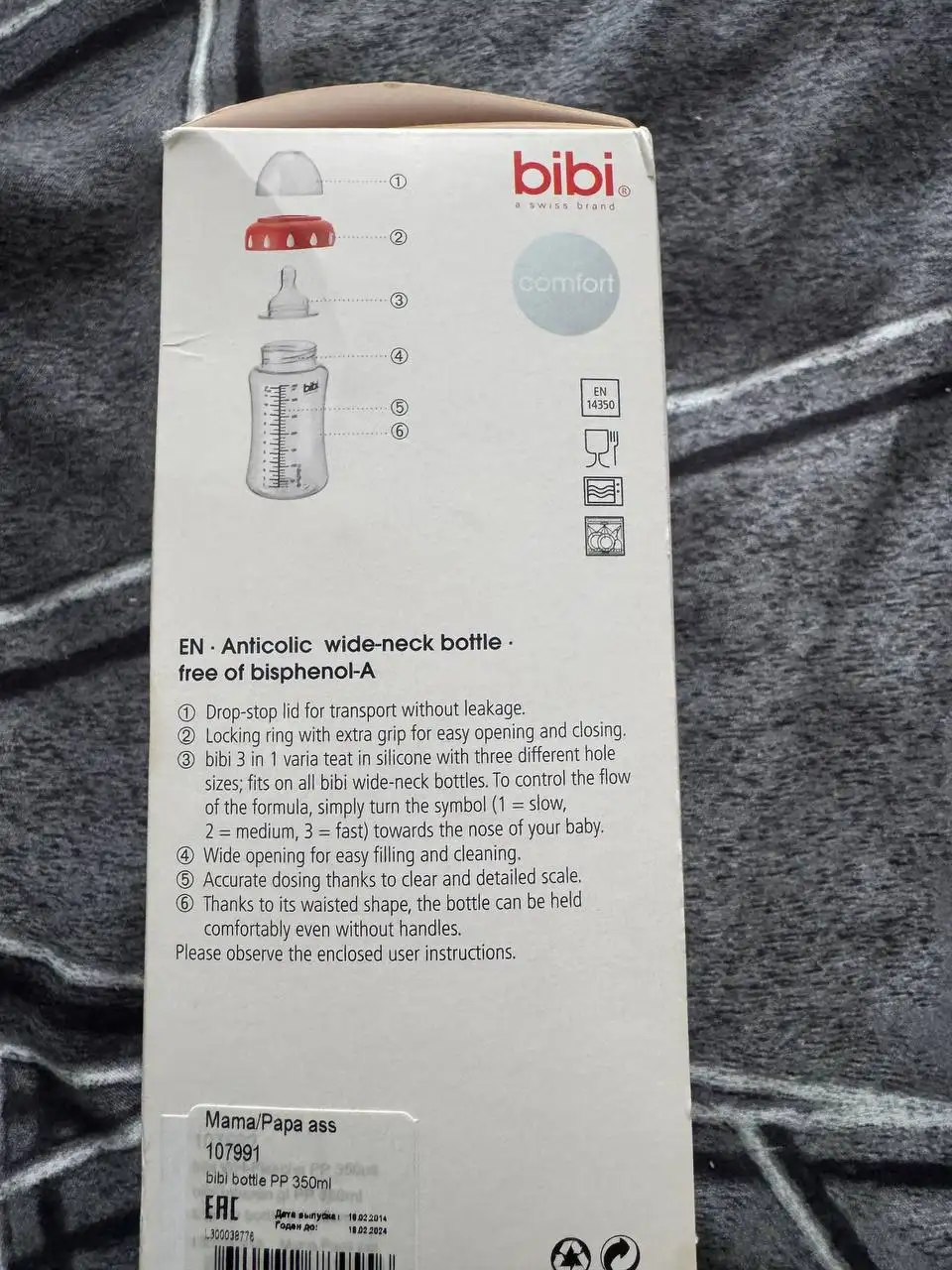 Детская бутылочка - Бутылочки (Товары для детей) в Люберцы