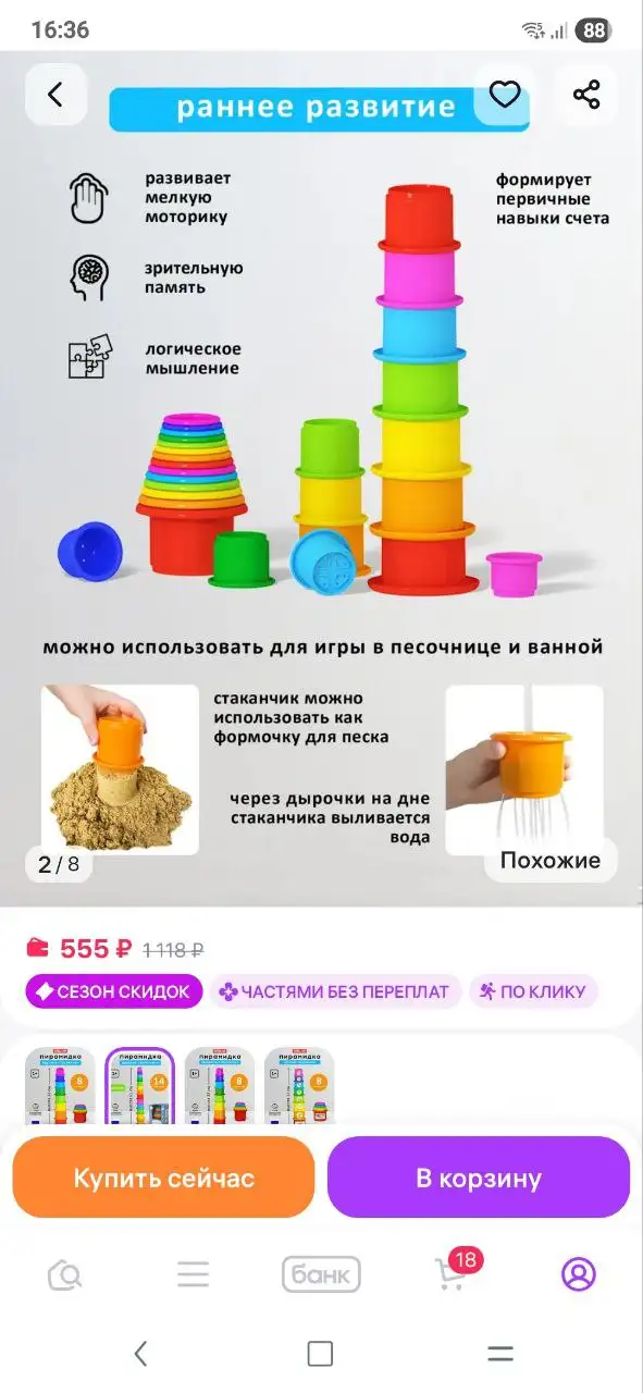 Термосумка и пирамидка в хорошем состоянии - Барахолка в Люберцы