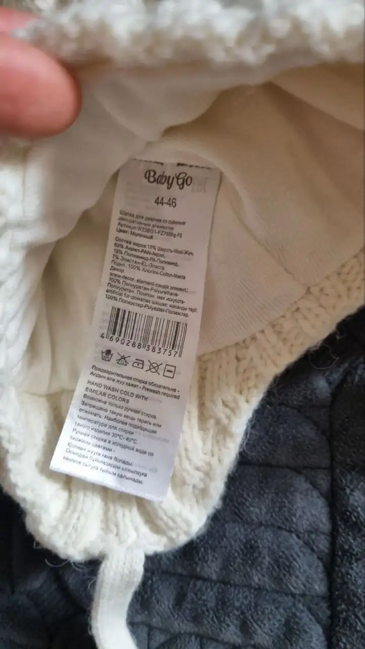 Детская одежда - Одежда (Товары для детей) в Люберцы