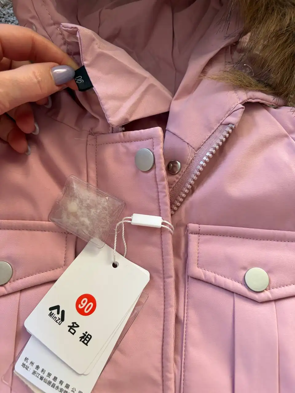 Детский зимний комбинезон новый рост 90 - Одежда (Товары для детей) в Люберцы