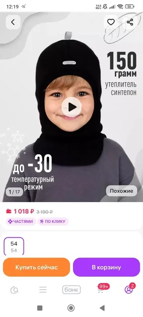 Новый 54 размер - частное объявление в Люберцы