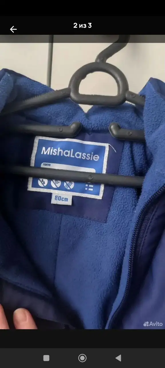 Демисезонный детский комбинезон - Одежда (Товары для детей) в Некрасовка, Люберцы