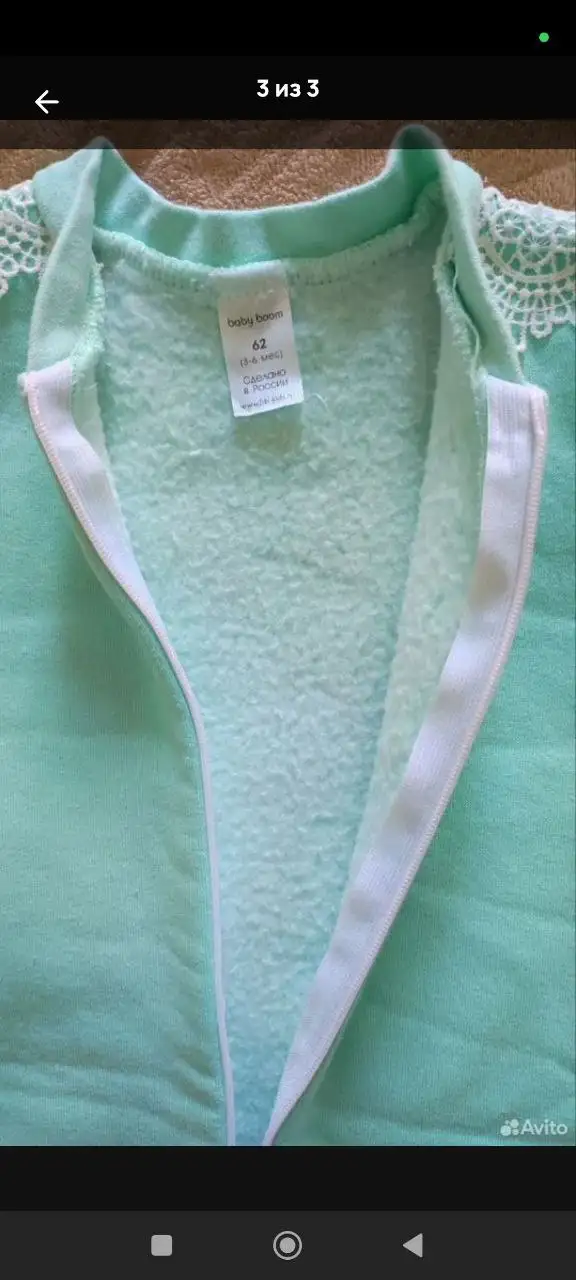 Флисовый комбинезончик 62 размер - Одежда для детей (Товары для детей) в Люберцы