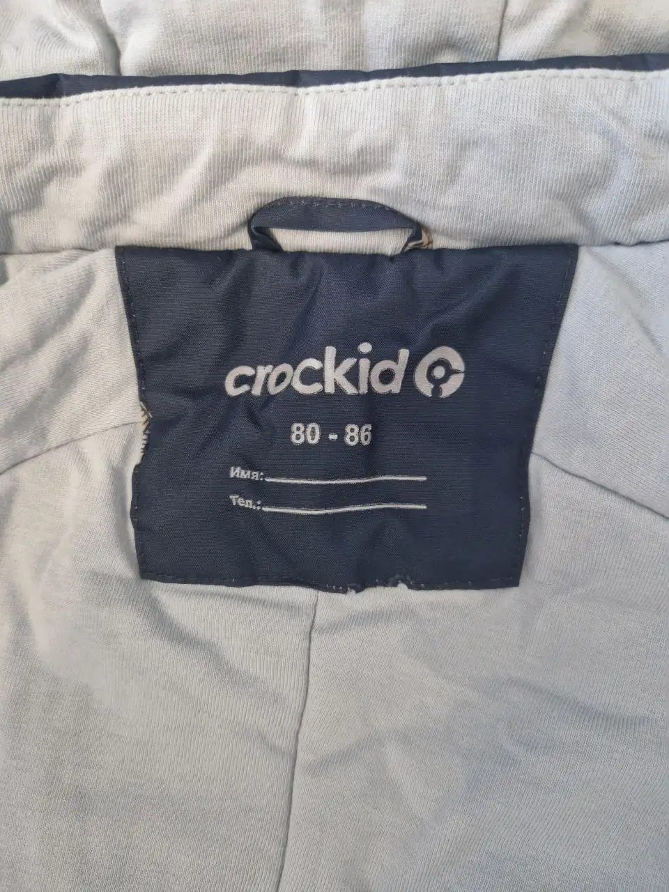 Демисезонный комбинезон и обувь для ребенка - Одежда и обувь (Товары для детей) в Люберцы