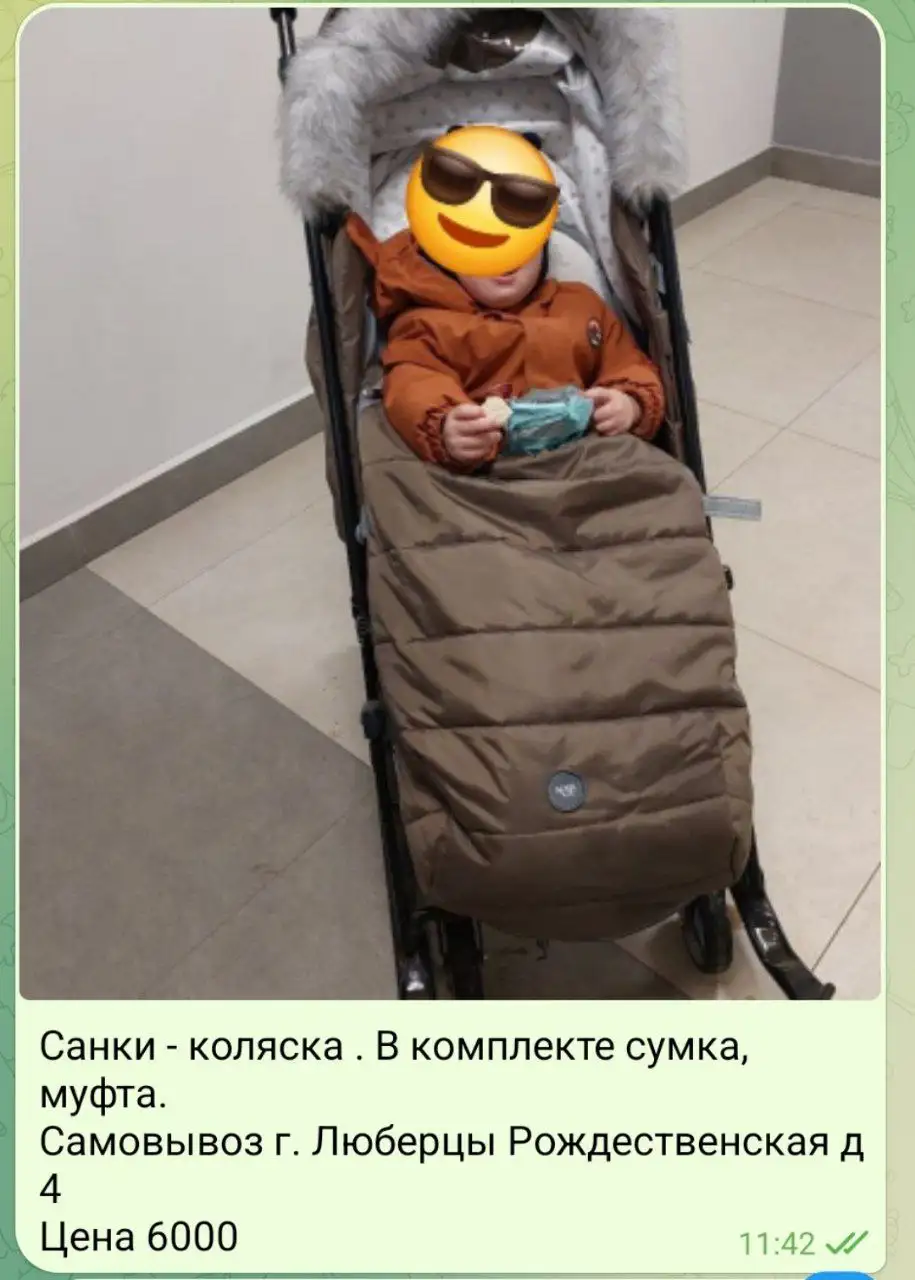 Санки-коляска в исправном состоянии - Коляски и санки (Товары для детей) в Некрасовка, Люберцы